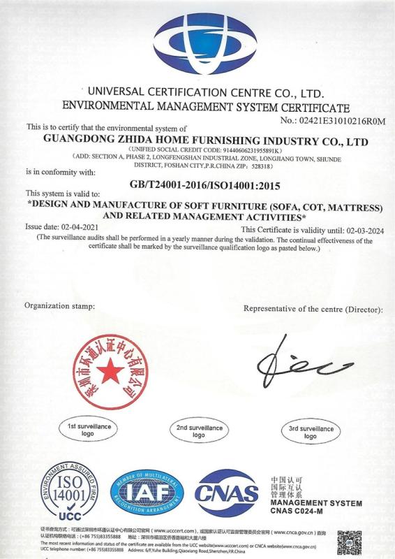 ISO14001 - Guangdong Zhida Furnishings Industrial Co., Ltd.