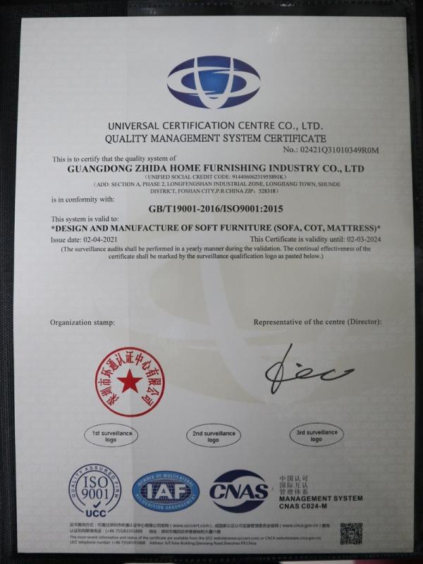 ISO9001 - Guangdong Zhida Furnishings Industrial Co., Ltd.