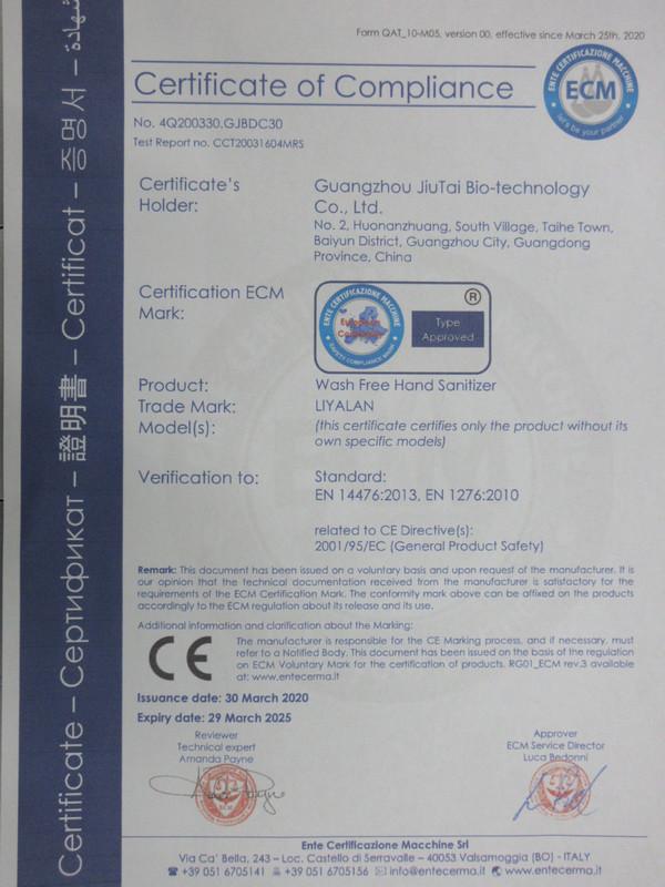 CE - Guangzhou Jiutai Biotechnology Co., Ltd.