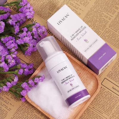 China 2in1 Hydration Makeup Remover Black Master Brand Face Natural Facial Foam Cleanser Deep Cleansing Foam for sale