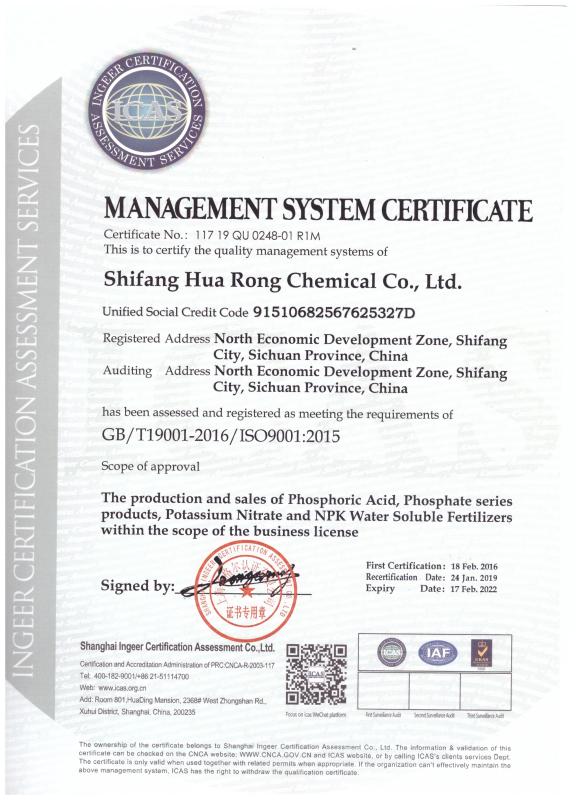 ISO 9001:2015 - Shifang Hua Rong Chemical Co., Ltd.