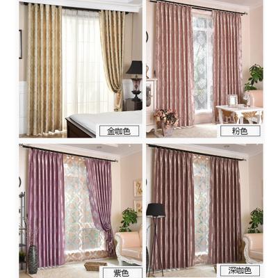 China European cationic hotel office special fabric curtain shading blackout jacquard curtain for sale