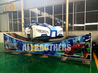 China 1500 Kg Flying Car Ride , 2.5 Kw Fun Park Rides 12 Months Warranty for sale