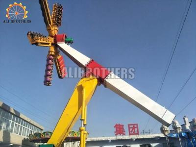 China Rapid Windmills Amusement Park Thrill Rides , Funny Amusement Park Rides for sale