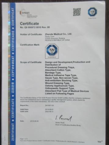 ISO13485 - Zhende Medical Co., Ltd.