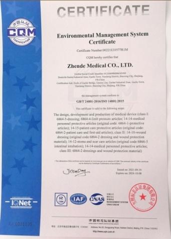 ISO14001 - Zhende Medical Co., Ltd.