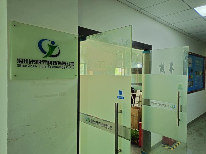 Verified China supplier - Shenzhen Jijie Technology Co., Ltd.