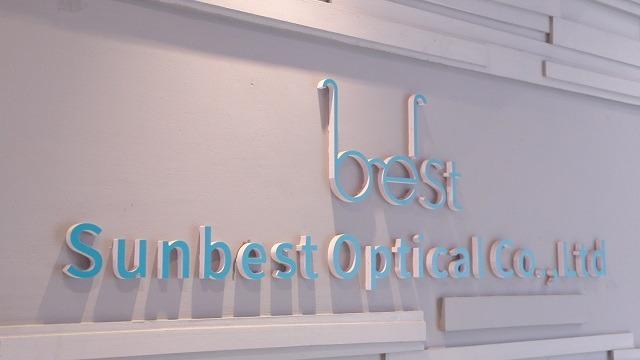 Verified China supplier - Wenzhou Sunbest Optical Co., Ltd.