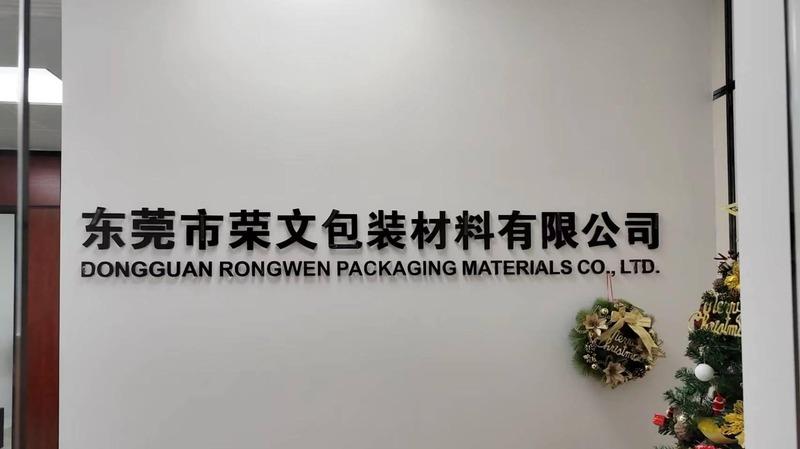 Verified China supplier - Dongguan Rongwen Packaging Materials Co., Ltd.