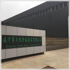 Verified China supplier - Xianning City Topway Metal Products Co., Ltd.