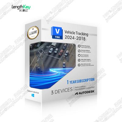 China 24/7 Online Autodesk Vehicle Tracking 1 Year Subscription 2024/2023/2022/2021 Mac/PC AutoCAD Drafting Tool Software Autodesk Vehicle Tracking 1 Year for sale