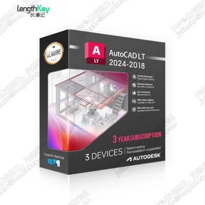 China 24/7 Online Subscription 2024/2023/2022/2021 Mac/PC Drafting Tool Software Autodesk AutoCAD Drafting License Key 3 LT 3 Year Subscription for sale