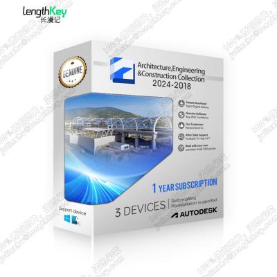 China 24/7 Online License Key Autodesk AEC Collection 2024 / 1 Year Subscription 2022 AutoCAD Drawing Tool Software Autodesk AEC Drafting Collections 1 Year Subscription for sale