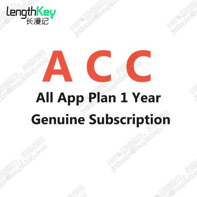 China 24/7 Online ACC 2023 1 year subscription license genuine original key cc all apps software family bucket ACC 2023 1 year subscription for sale