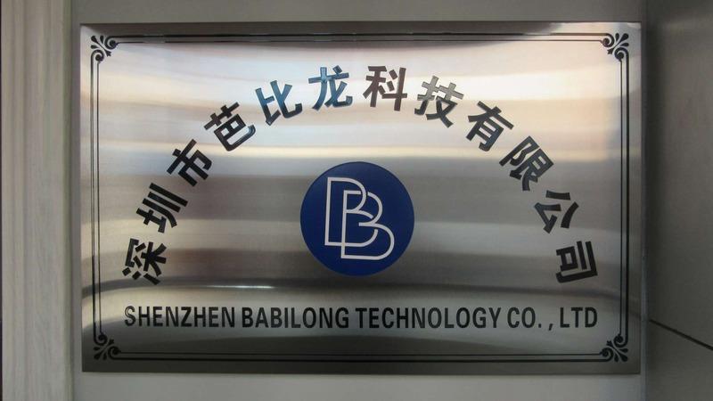 Verified China supplier - Shenzhen Babilong Technology Co., Ltd.