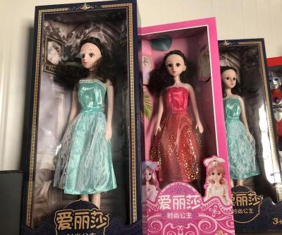 China China Interactive Doll 60cm Long Hair Fantasy Princess Simulation Girl Doll Birthday Gift Large Costume Eliza Cheap Educational Doll b for sale