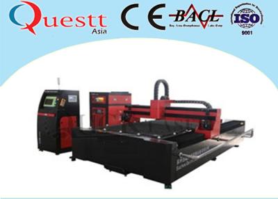 China Excellent Beam Fiber Laser Cutting Machine for sale