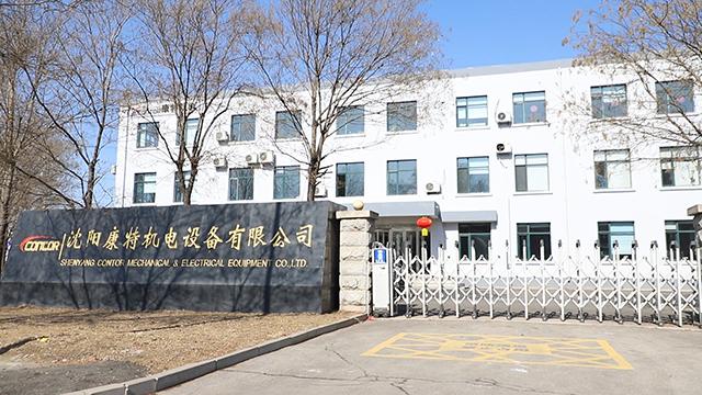 Fournisseur chinois vérifié - Shenyang Contor Mechanical &Electrical Equipment Co., Ltd.