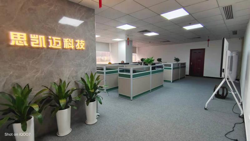 Verified China supplier - Shenzhen Sikaimai Technology Co., Ltd.