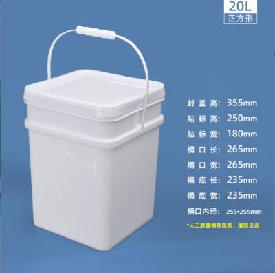 中国 シリーズ白い2つのプラスチック正方形のバケツ蜜柑20L 販売のため