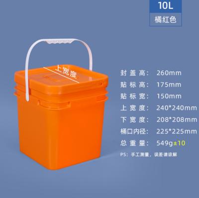 China Series 3  Plastic Square Buckets white,tangerine 10L for sale