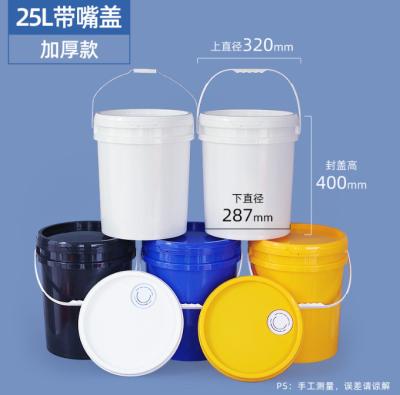 China Series 4  Plastic Round Buckets white,tangerine 25L for sale