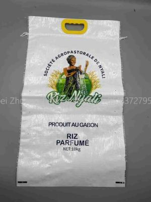 China 10kg Custom Printed Rice Bags for sale