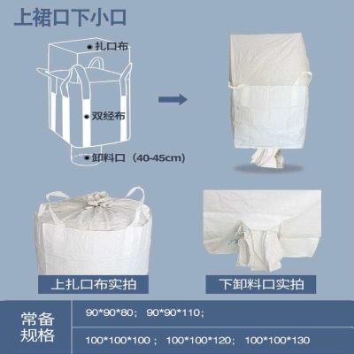 China Tonne bag D8800012 for sale