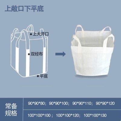 China Tonne bag D8800027 for sale