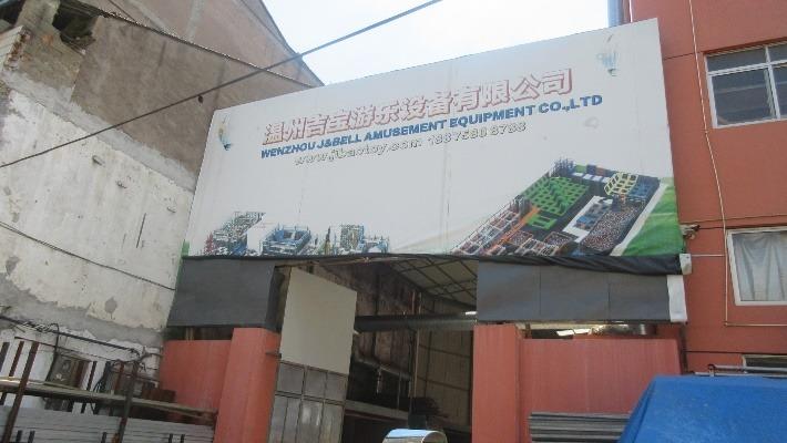 Verified China supplier - Wenzhou J&Bell Amusement Equipment Co., Ltd.