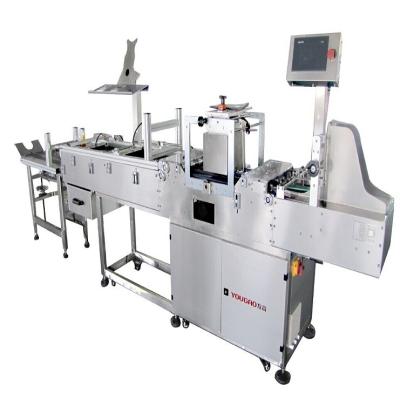 China YOUGAO  Bottle Line Trace and Track System Identification System for sale