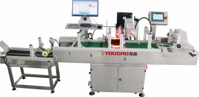 China 40m min Yougao Visual Inspection System with Product Detection And Rejection for sale