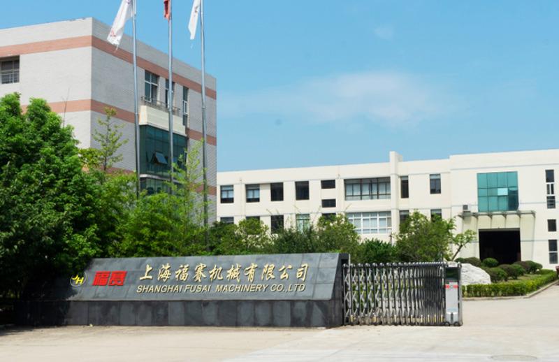 Verified China supplier - Shanghai Fusai Machinery Co., Ltd.