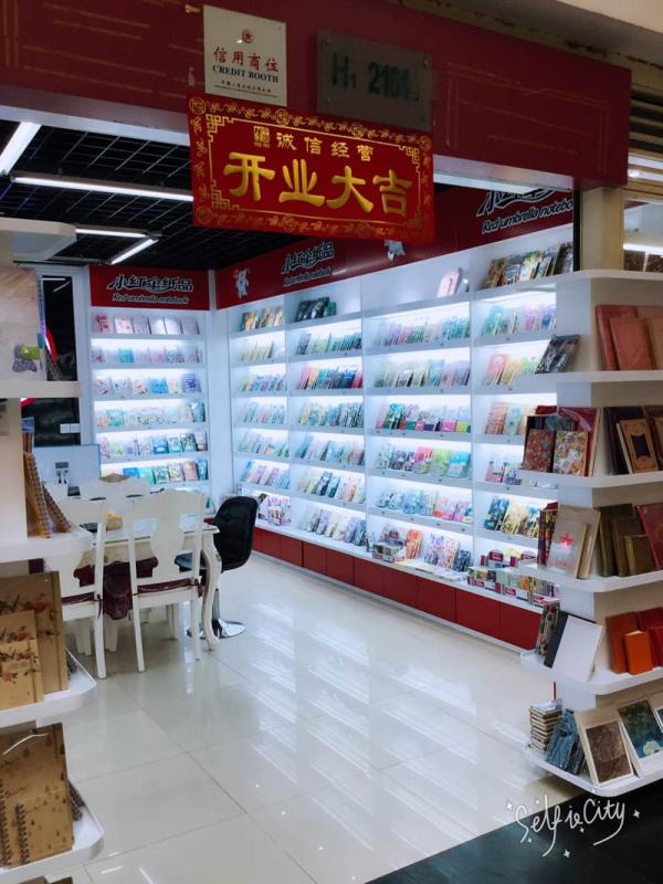 Verified China supplier - Yiwu Ningchen Stationery Co., Ltd.