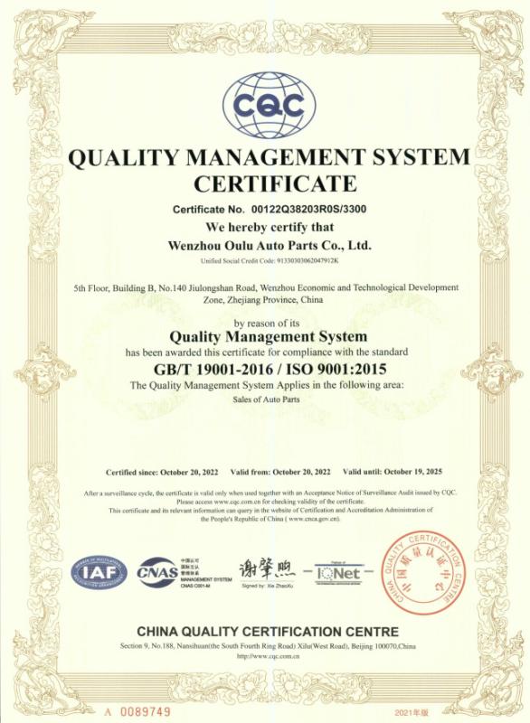 ISO 9001 - Wenzhou Oulu Auto Parts Co., Ltd.