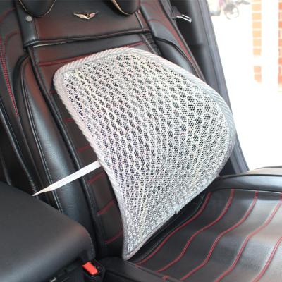 China Massage Office Chair Ice Silk Material Waist Back Rest Car Back Seat Lumbar Support Cushion for sale