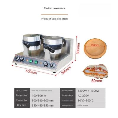 China 220v Commercial Food Machinery Gelato Press Panini Warmer for Snack Machine for sale