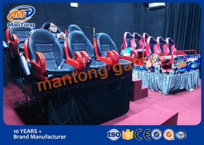 China 5d Movie Experience 5d Cinema Equipment For Amusement Park 220V / 380 V for sale