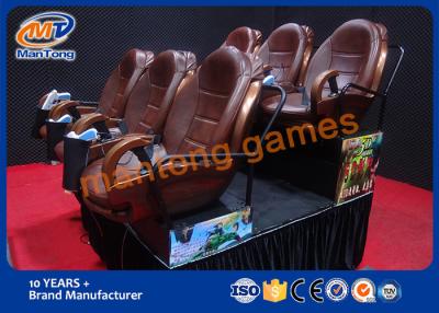 China Large Screen 7d Cinema Equipment , 7d Cinema System OEM Available for sale