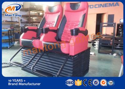 China Luxury 5d Simulator Ride , 5d Cinema Equipment 6 / 8 / 9 / 12 Seats for sale