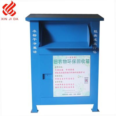 China Contemporary Metal Clothing Donation Bin Clothing Bin / Metal Clothing Trash Can With Anti-theft Drop for sale