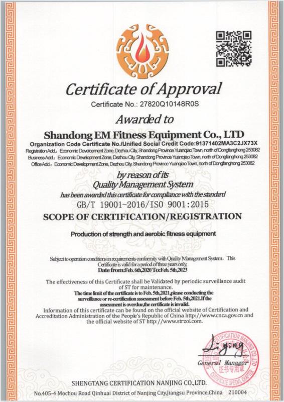 ISO9001 - Shandong EM Health Industry Group Co., Ltd