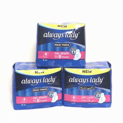 China Lady Sanitary Napkins Female Pads Super Absorbent Soft Female Sanitary Napkins 8 Layers Anion Cotton With Negative Ions for sale