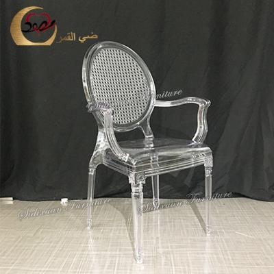 China Plastic armless or armrest clear wedding dining ghost chair crystal clear for sale