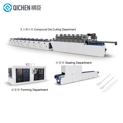 China Factory 2021 New Design Paper Cutter Machine Paper Spoon Machine Biodegradable Paper Fork Machine for sale