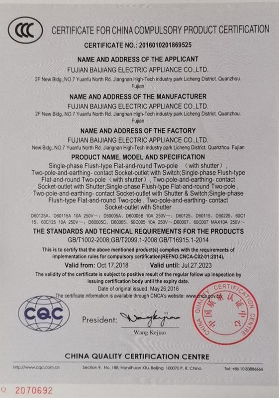 CCC - Fujian Baijiang Electric Appliance Co., Ltd.