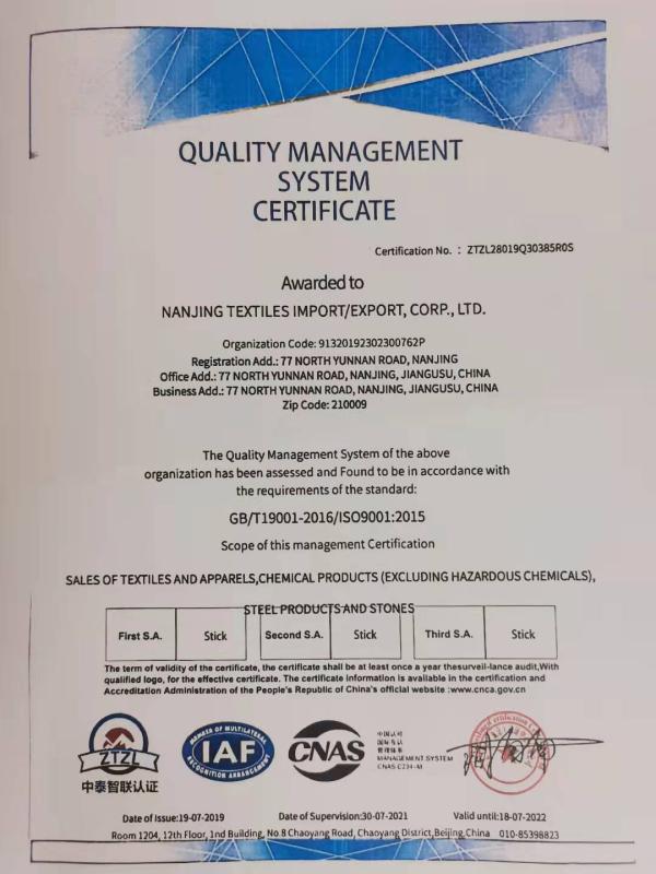 ISO9001 - Nanjing Textiles Import & Export Corp., Ltd.