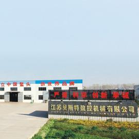 Verified China supplier - Jiangsu Best CNC-Machinery Co., Ltd.