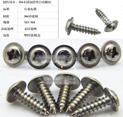 China C1022 q195 q235 304 316 A2 A4 din968 stainless cross recessed pan head tapping screw with collar for sale