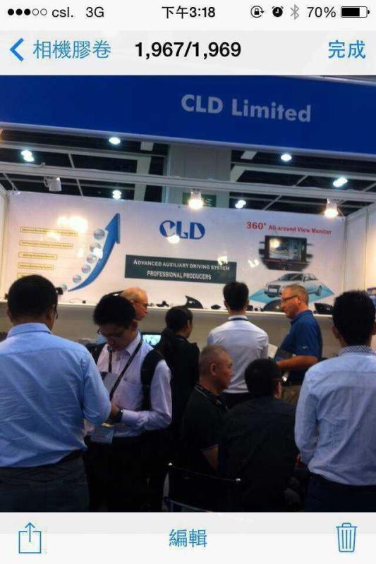 Geverifieerde leverancier in China: - Guangzhou CLD Electronics Technology Co.,Ltd